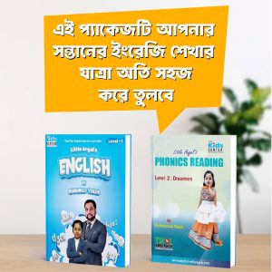LITTLE ANGEL’S ENGLISH Level 1 2